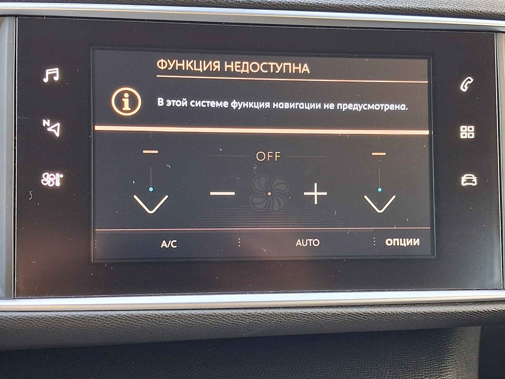 Peugeot 308 1.5HDi 